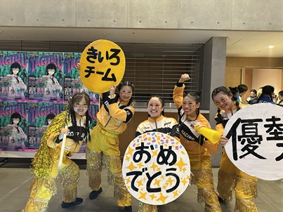 260614 TAGIRU 黄色